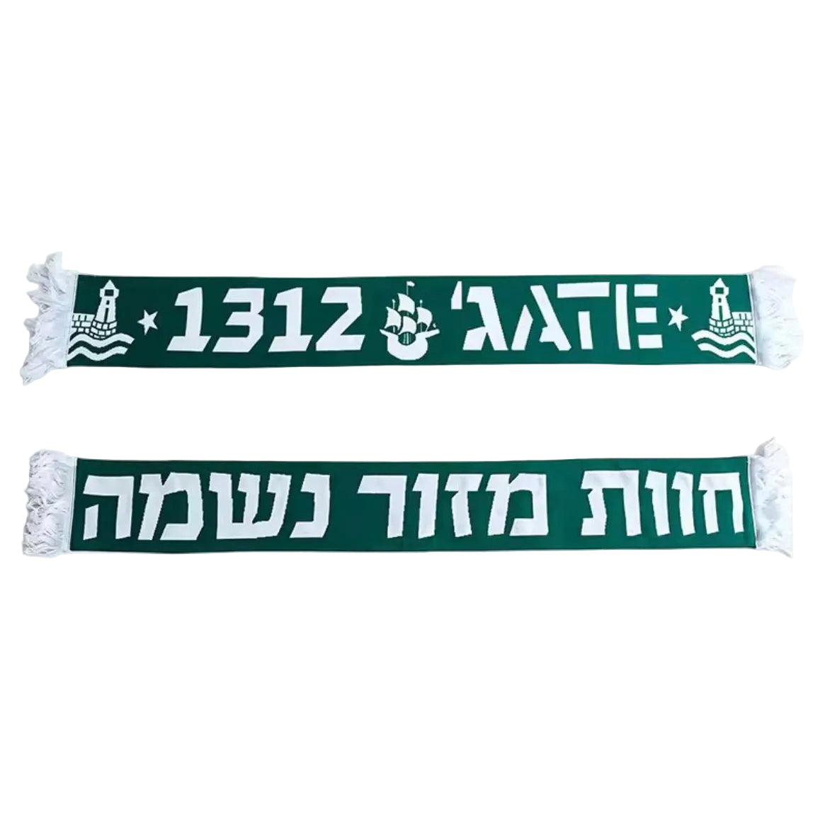 צעיף ״חוות מזור נשמה״