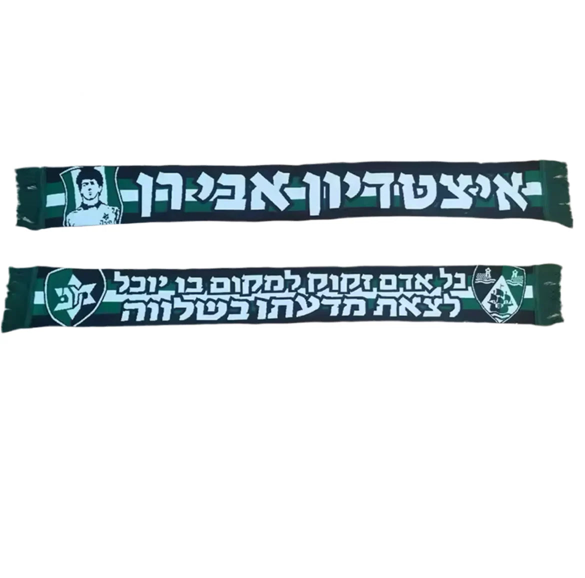 צעיף ״אבי רן GA02״