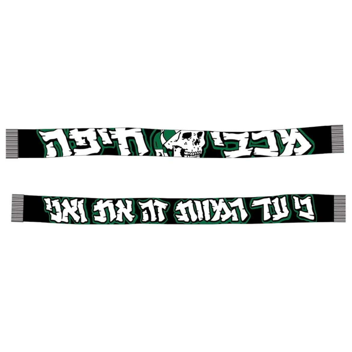 צעיף ״כי עד המוות זה את ואני״