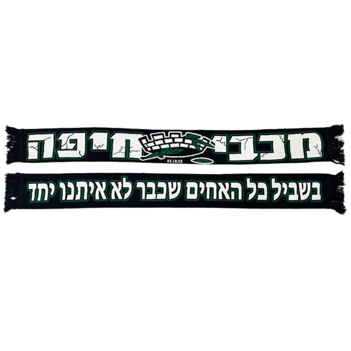 צעיף ״7.10 GA״