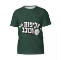 חולצה ״אליפות וכוכב״