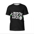 חולצה ״אליפות וכוכב״